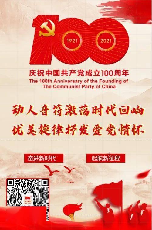 国家邮政局市场监管司对极兔速递有限公司进行生态环保行政约...
